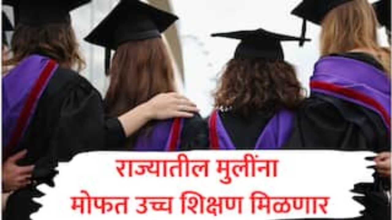 Free Education Girls