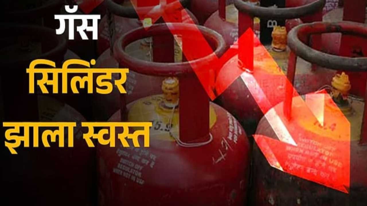 lpg gas cylinder Rate Update